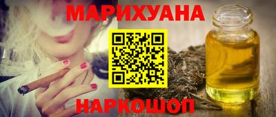 бутик Заволжье