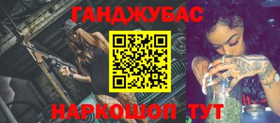 мяу мяу мука Балашиха