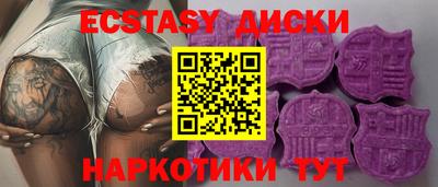 бутик Заволжье
