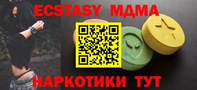 прущие крисы Заводоуковск