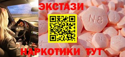 бутик Заволжье