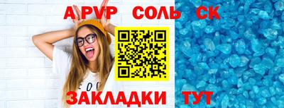 индика Жуковский