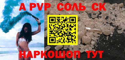 индика Жуковский