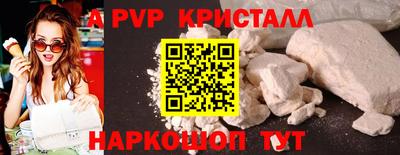 дмт Краснокаменск