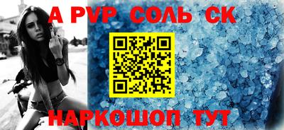 индика Жуковский