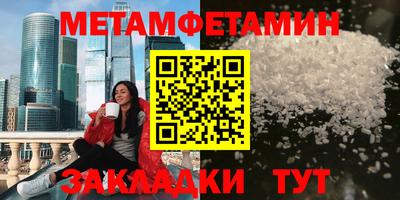 прущие крисы Заводоуковск