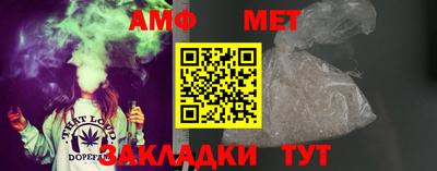 бутик Заволжье