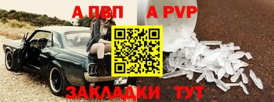 прущие крисы Заводоуковск