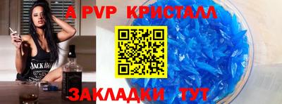 индика Жуковский