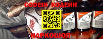 прущие крисы Заводоуковск