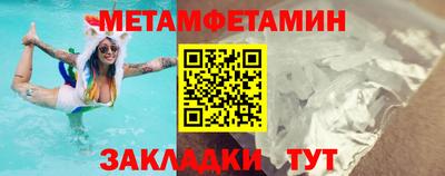 прущие крисы Заводоуковск