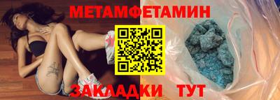 индика Жуковский