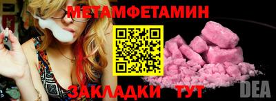 прущие крисы Заводоуковск