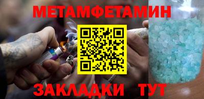 индика Жуковский