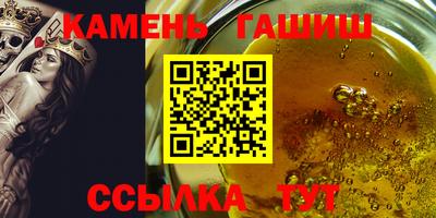 марки lsd Балаково