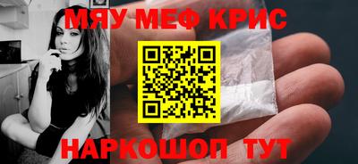 прущие крисы Заводоуковск