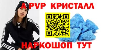 марки lsd Балаково