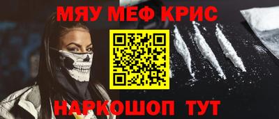 прущие крисы Заводоуковск