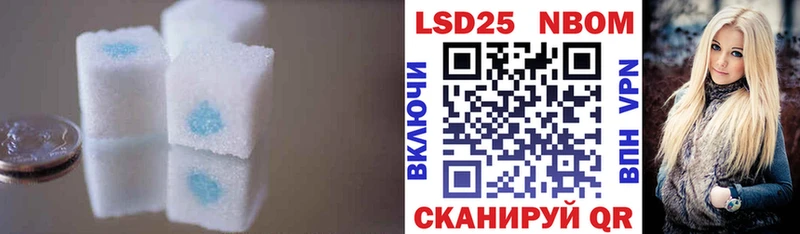Лсд 25 экстази кислота  где купить наркоту  omg как зайти  Лыткарино 