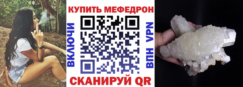 МЕФ мука Лыткарино