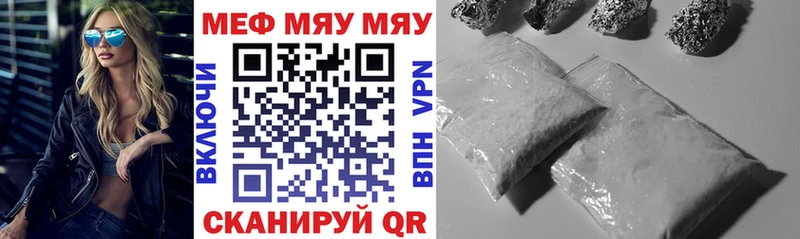 что такое наркотик  Лыткарино  МЕФ VHQ 