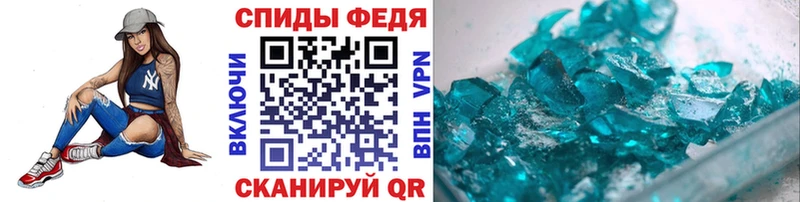 Метамфетамин винт  Лыткарино 