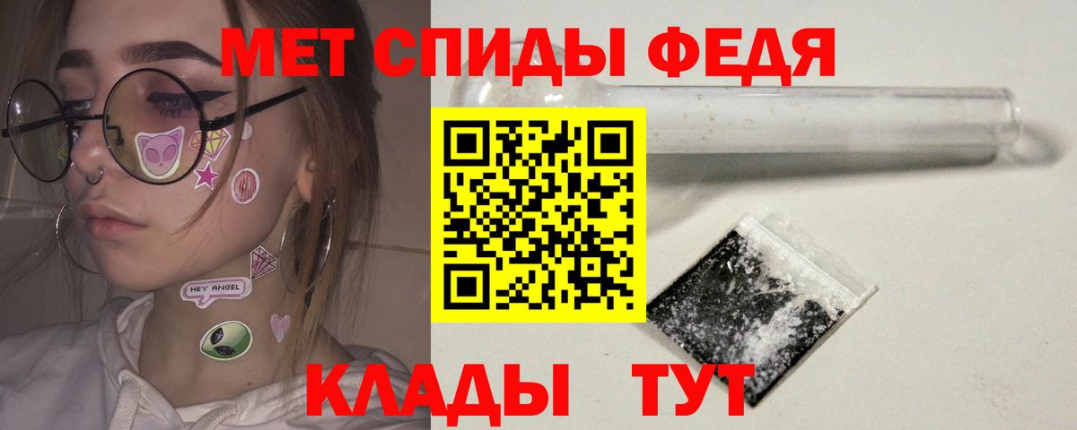 Лыткарино  Первитин витя  Первитин витя  Вход с VPN 