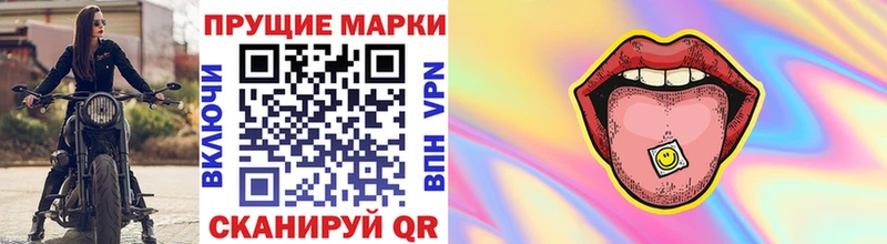 как найти наркотики мега онион Марки N-bome 1,8мг Лыткарино
