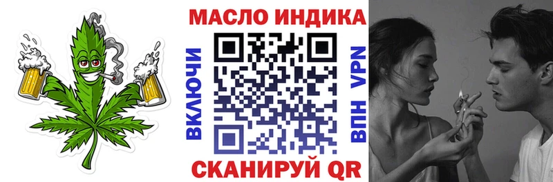 Дистиллят ТГК THC oil  Лыткарино 