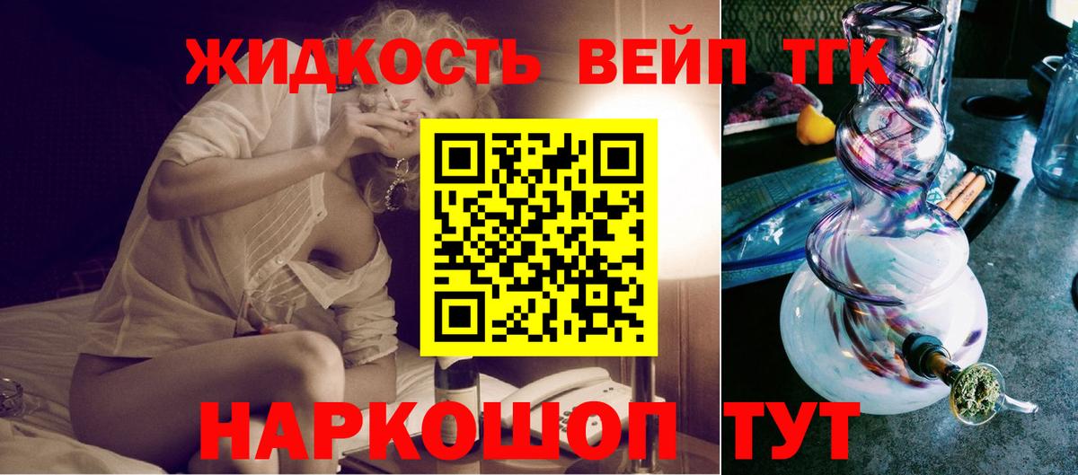 ТГК THC oil  Лыткарино  хочу наркоту  Дистиллят ТГК THC oil 