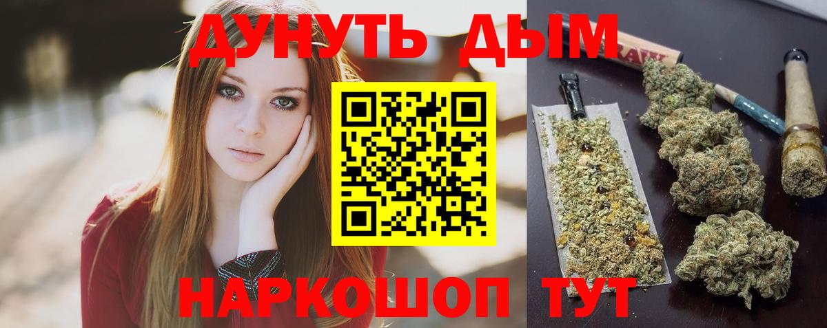МАРИХУАНА индика Лыткарино