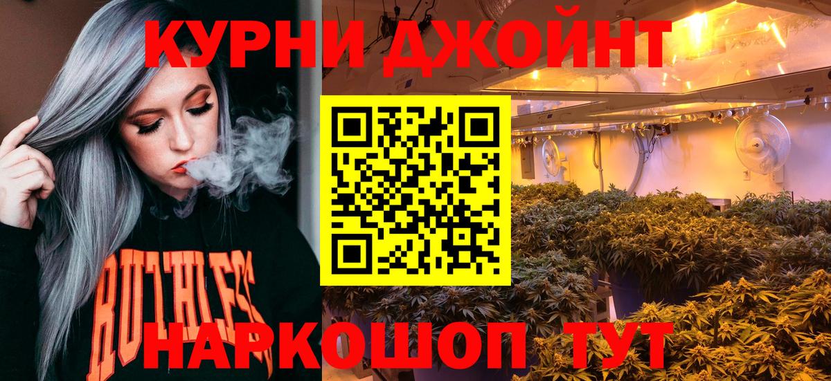 Конопля планчик Лыткарино