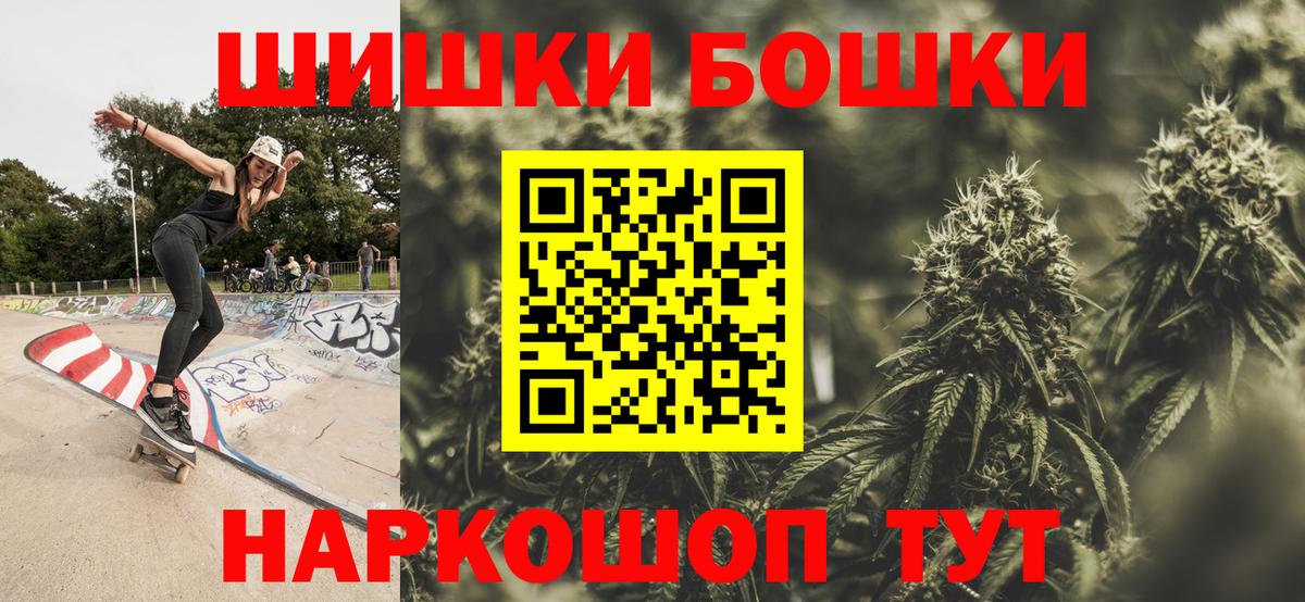 Конопля THC 21%  Каннабис LSD WEED  Лыткарино 